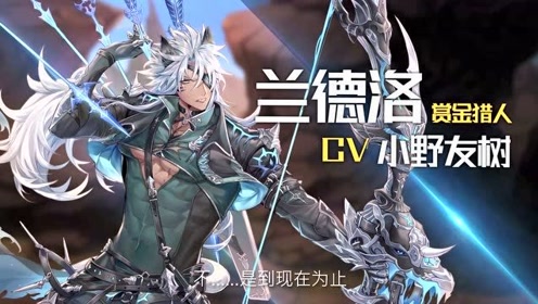 小野友樹 腾讯视频