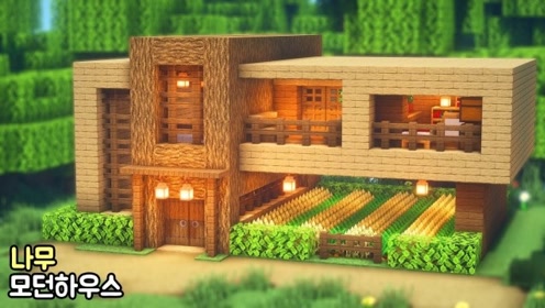 Minecraft房子 腾讯视频