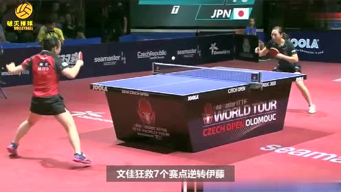 伊藤和晃 腾讯视频