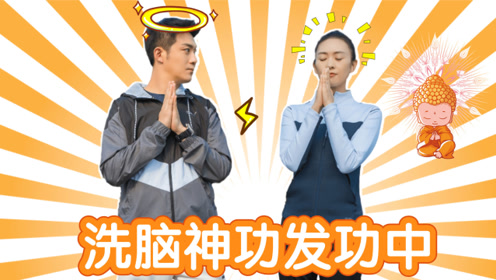 白莲和 东林之行 腾讯视频
