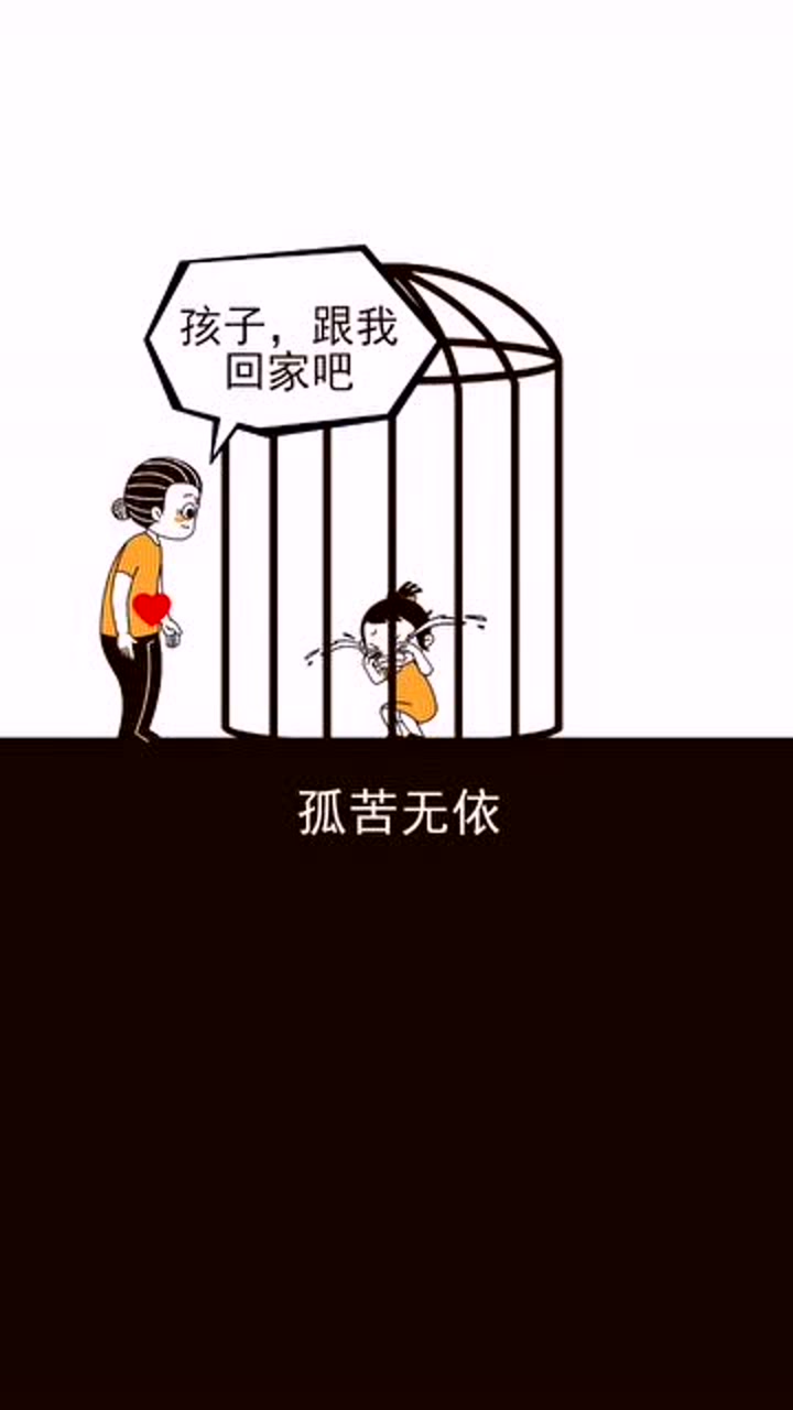 看不懂的是幸运看得懂的是故事破碎的家庭里孩子才是受伤害最大的人