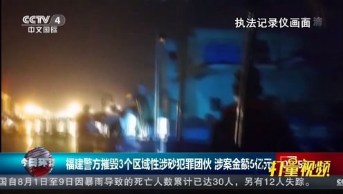 严打谋杀 勒索 吸毒 拉皮条 希腊加强审查 黑帮 犯罪 组织