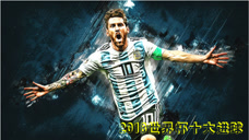 梅西绝杀尼日利亚 C罗送西班牙回家 重温2018世界