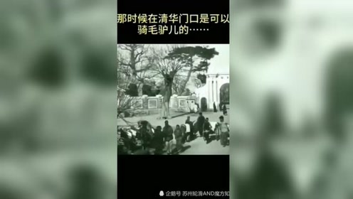水内清光 腾讯视频