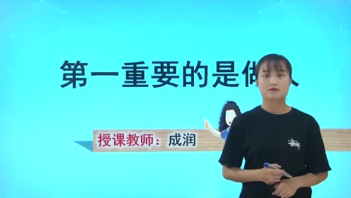 苏教版八年级语文下册