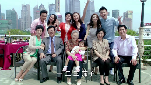 断奶大结局:全家欢聚一堂,情敌成了妹夫,圆满!