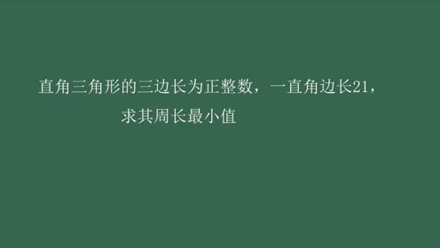 分解质因数应用2 腾讯视频