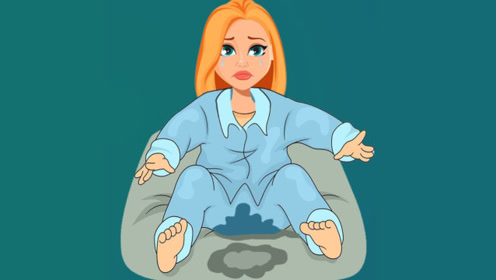 30岁女人喜欢尿床,她想对丈夫隐藏秘密,不料还是没憋住