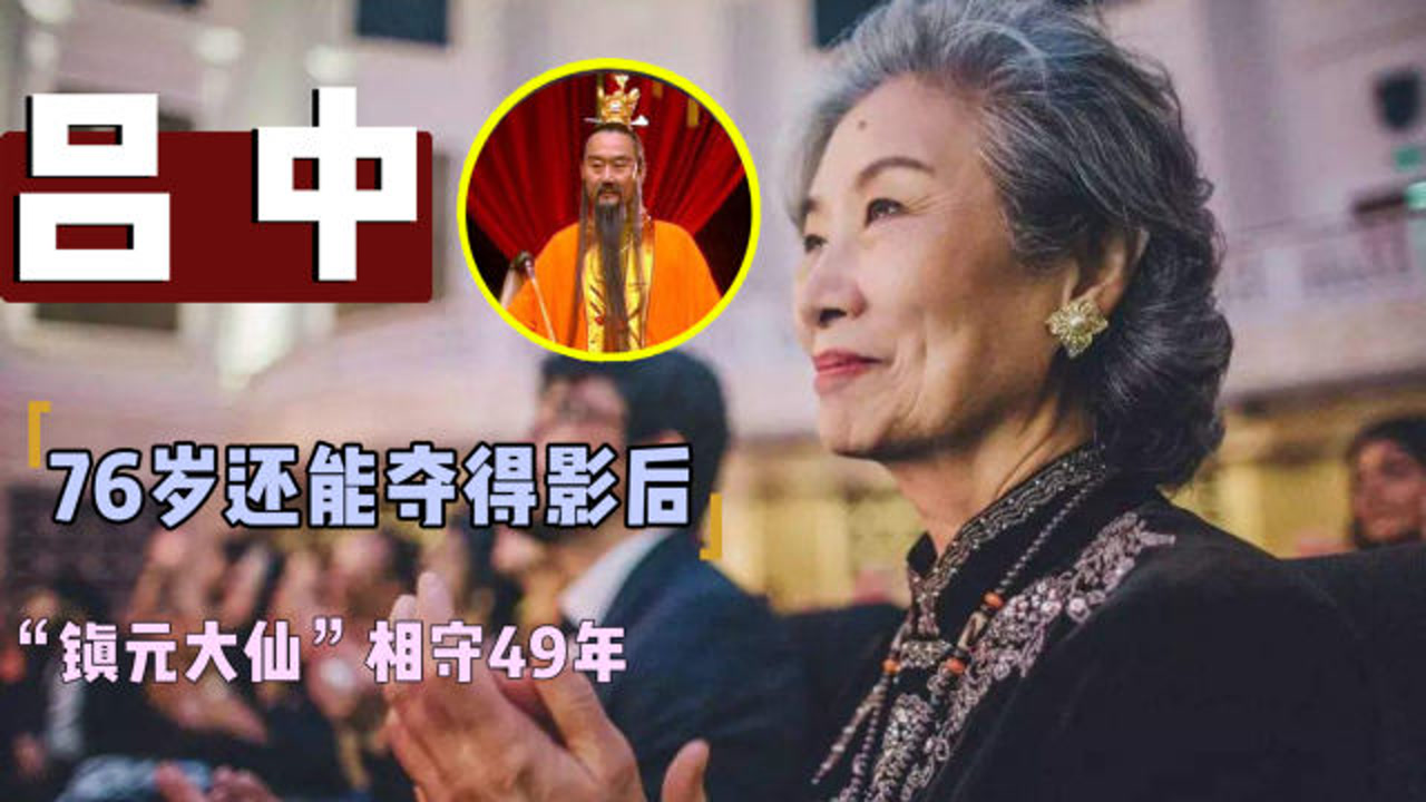 吕中(中国内地女演员)_搜狗百科