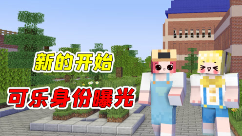 0:02:31时 间:2020-11-21上传者:大小姐可乐游 戏:我的世界:scp异常