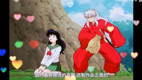 犬夜叉中文版 腾讯视频