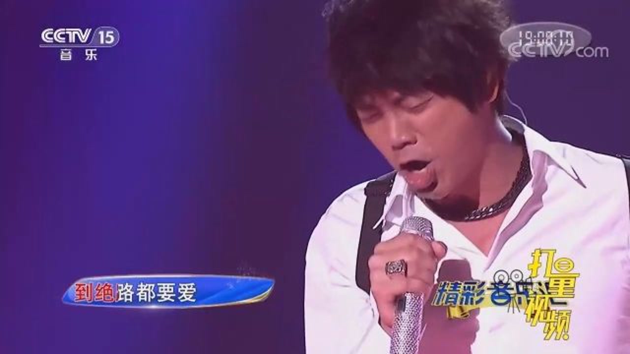 死了都要爱(信乐团主唱歌曲)_搜狗百科