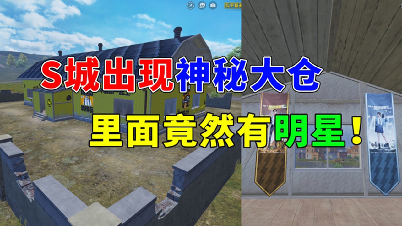 ��ƽ��Ӣ¹�ɣ�S�ǳ������ش�֣����澹Ȼ�����ǣ�
