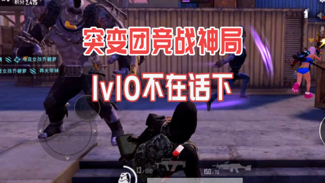 ͻžսֿ֣ȫ1v10ڻ£