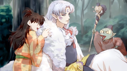 殺生丸 玲 番外篇