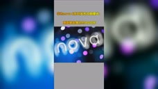 华为nova 8系列发布日期曝光：高配款起售价约4000元