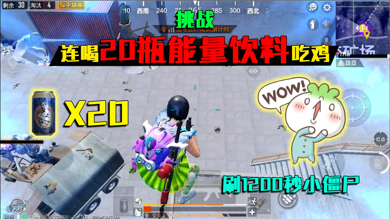 ս20ƿ϶ڣˢ1200Сʬ棡