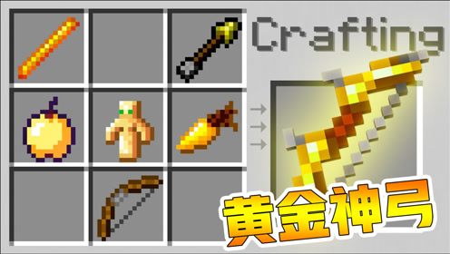 黄金神 腾讯视频