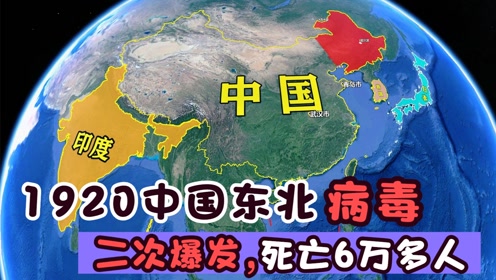 爆发诺如病毒 腾讯视频