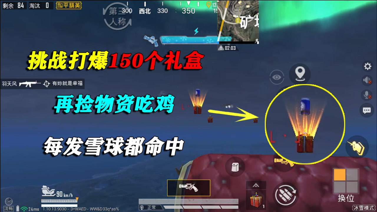 ս150СټʣѩǹٷУ