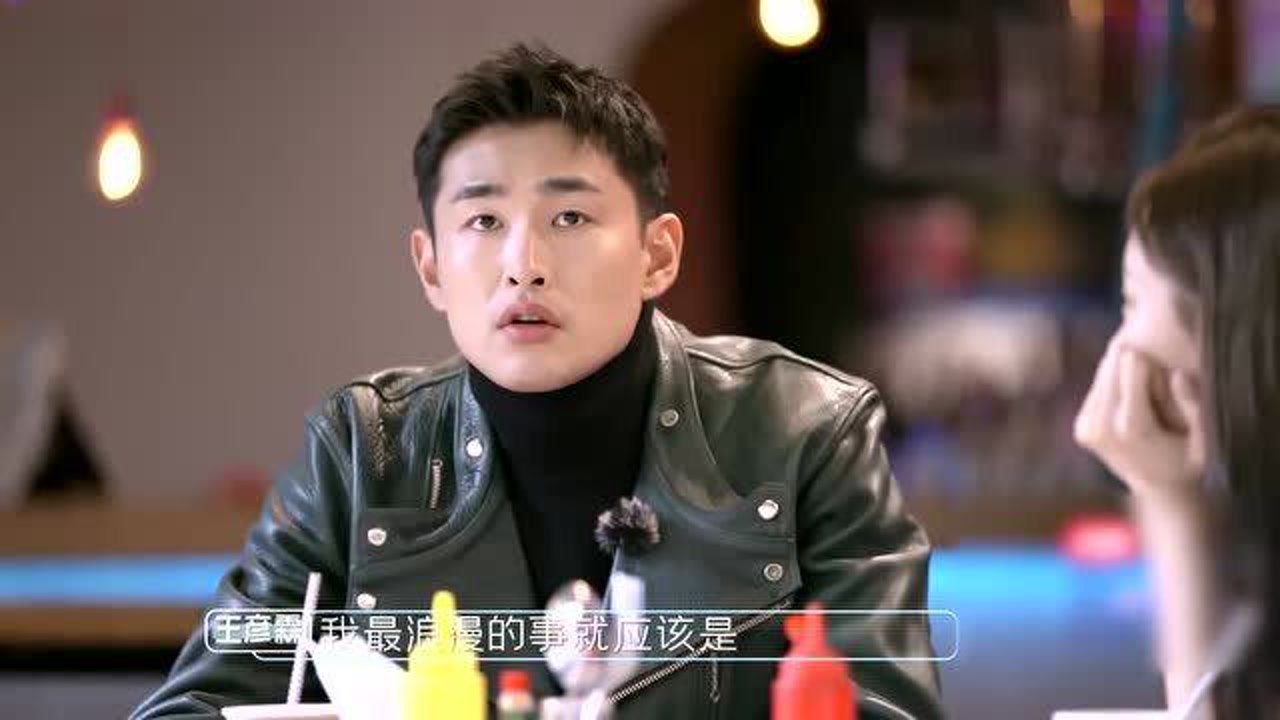 《平行时空遇见你》王彦霖谈爱情观,别给自己和对方留下遗憾