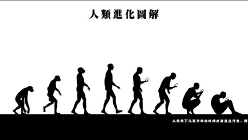 人类进化史诗 智人 腾讯视频
