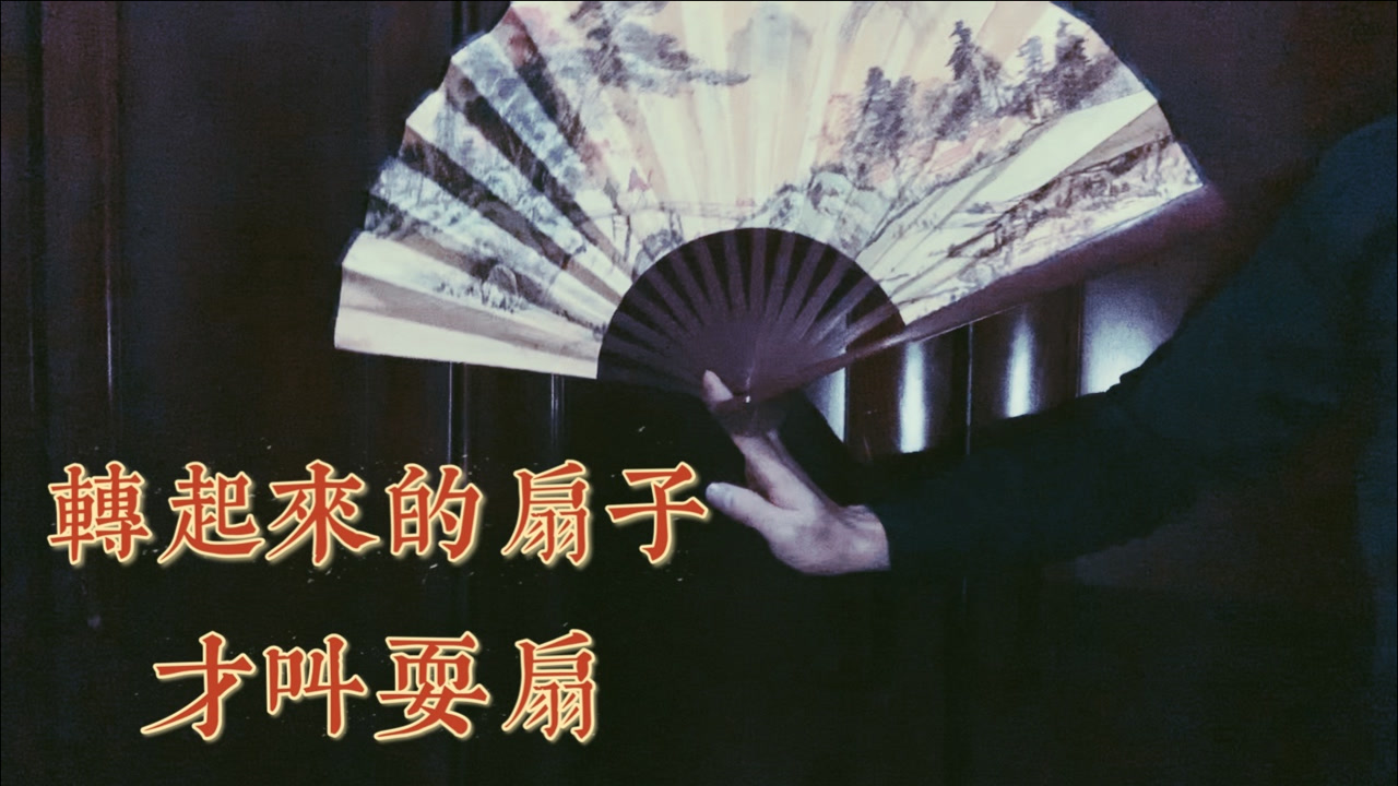 扇子 夏天引风用品 搜狗百科