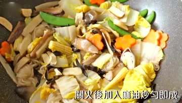 包罗万有（罗汉斋）