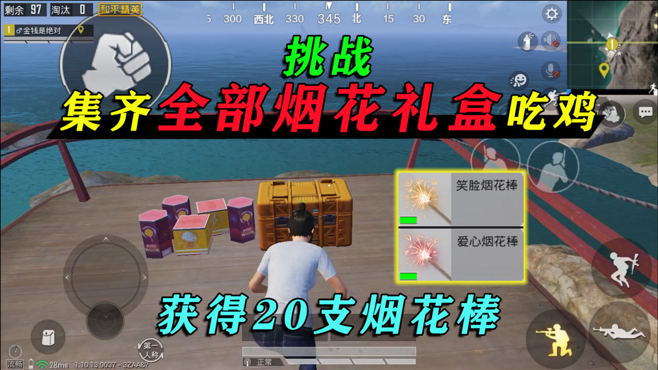 ս롰ȫ̻С20֧̻̫ˣ
