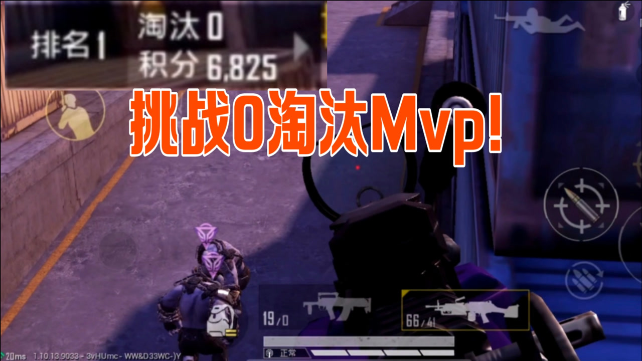 ģѿͻžս0̭MVP