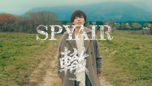 Spyair 腾讯视频