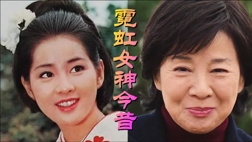 吉永小百合 腾讯视频
