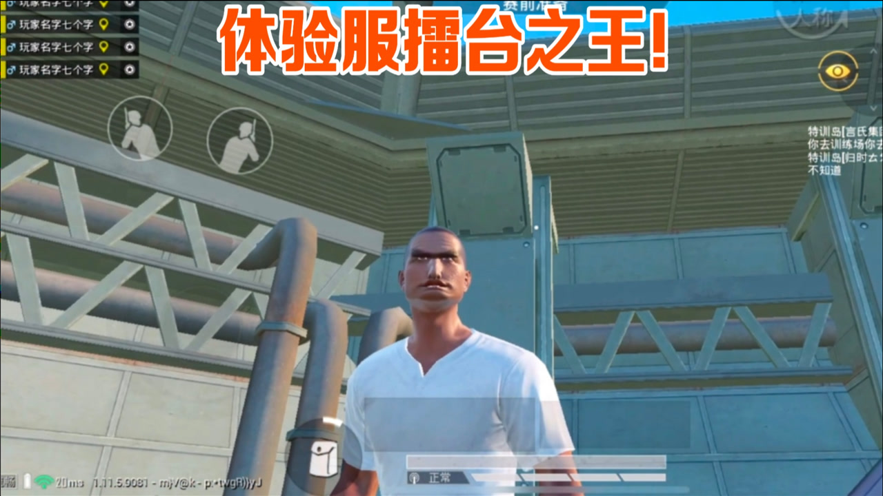 1v1̨ʮŶӹУս߳Ų10룡