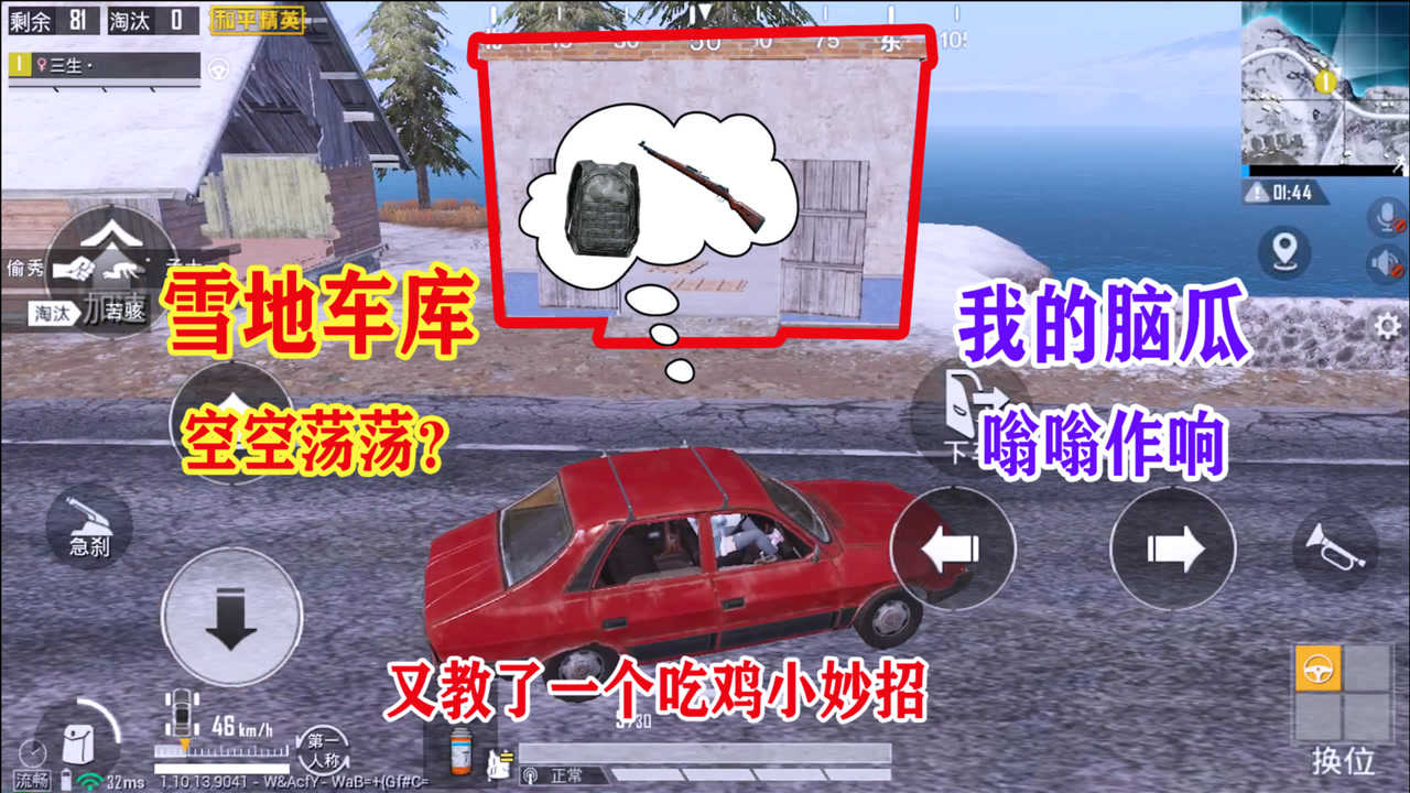 ˵ѩسô㣿98Kϡе