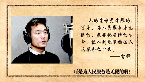 梁景永 腾讯视频