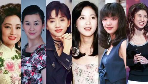 上世纪八十年代女歌手邓丽君,梅艳芳,陈慧娴等巨星云集