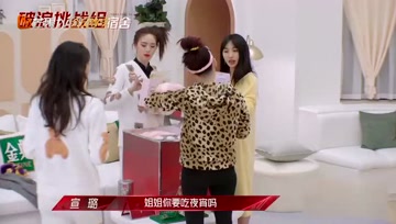 张柏芝：我不吃肉