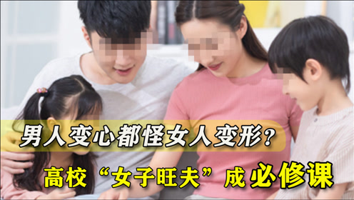 女子高校拷问部 腾讯视频