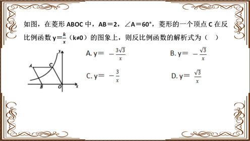反比例求连比 腾讯视频