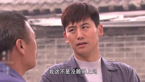 新婚初夜红 腾讯视频
