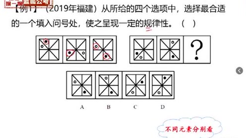 [图]江苏事业单位系统班：综合知识+能力素质-理论攻坚-判断1