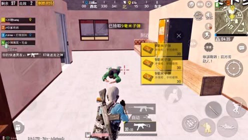 我是透明人 腾讯视频