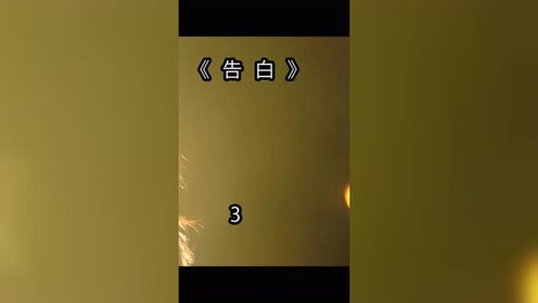 西井幸人 腾讯视频
