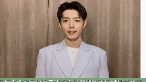 长相思电视剧 腾讯视频