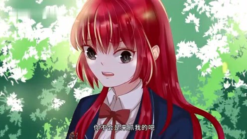 王牌校草:茉茉问端木不会是来抓我的,这时端木弹了一下茉茉额头