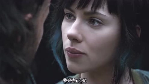 攻壳机动队英语 腾讯视频