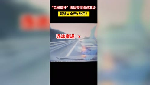 交通安全事故 腾讯视频