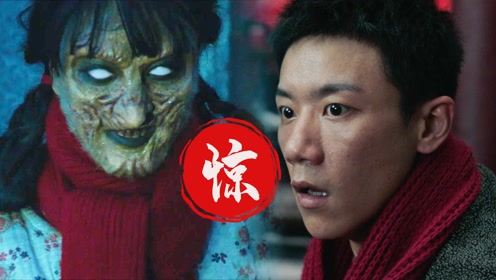 《黄皮子坟》胡八一诱惑被吊,画眉中邪咬人,黄大仙真邪乎!