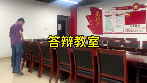 [图]毕业生答辩现场实拍，专家们没有那么严肃，答辩结束心情很放松！