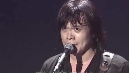 美丽新世界 伍佰真世界演唱会 腾讯om视频 腾讯网